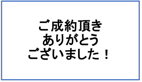N・Yさま