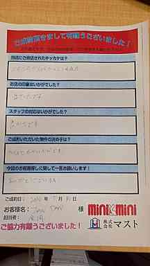 ZAW　様の画像
