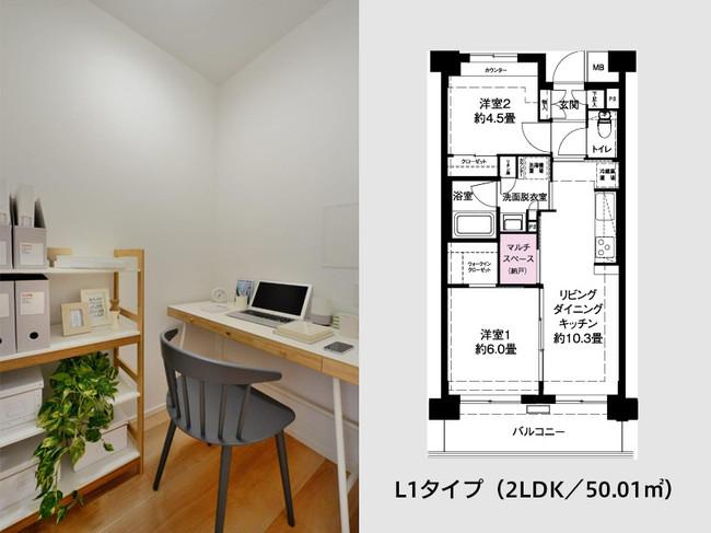 【ワコーレ西宮北口レジデンス｜40代｜在宅勤務定着による住み替え売却｜MZ様】の画像