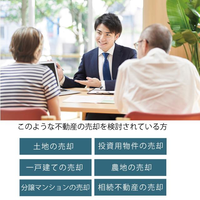 【西宮市甲陽園若江町｜60代｜遠方在住による相続土地売却｜NG様】の画像