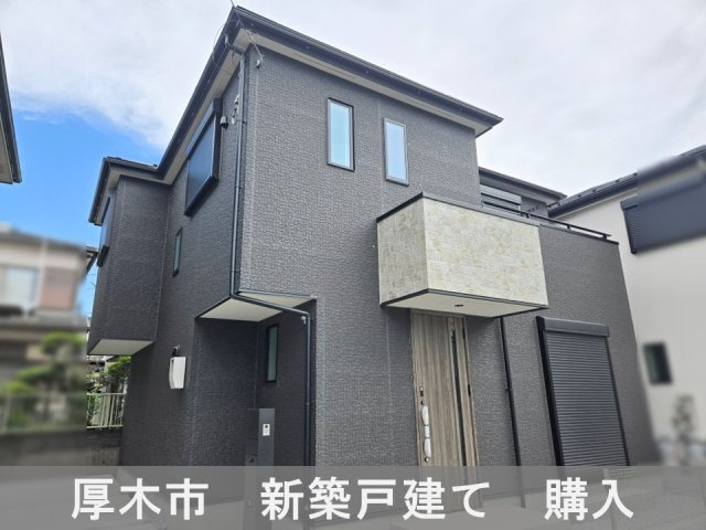 購入　厚木市N様の画像