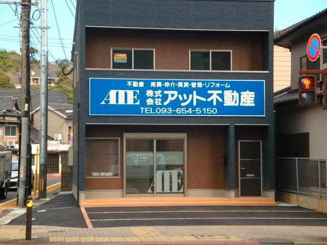 【西宮市段上町7丁目｜60代｜相続した賃貸併用住宅売却｜OQ様】の画像