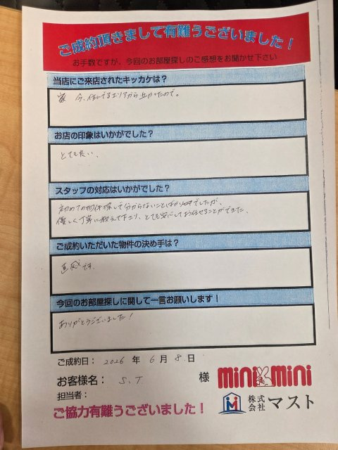 S.T様の画像