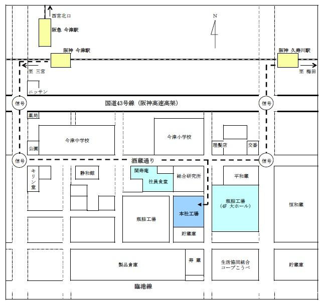 【西宮市今津久寿川町｜50代｜事業再編による工場売却｜OU様】の画像