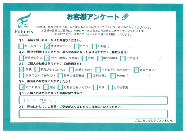 H様の画像