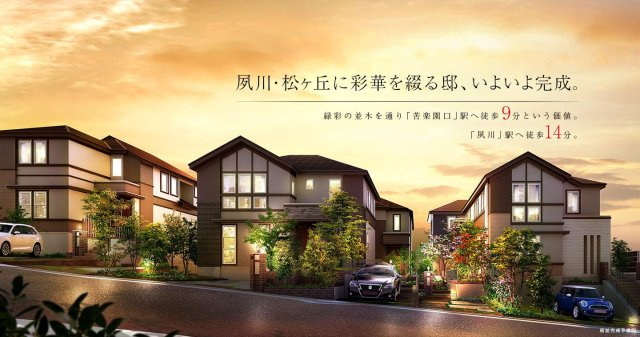 【西宮市松風町｜70代｜生前整理による戸建売却｜PF様】の画像