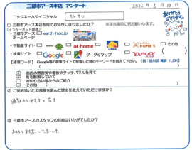 サトサン様の画像