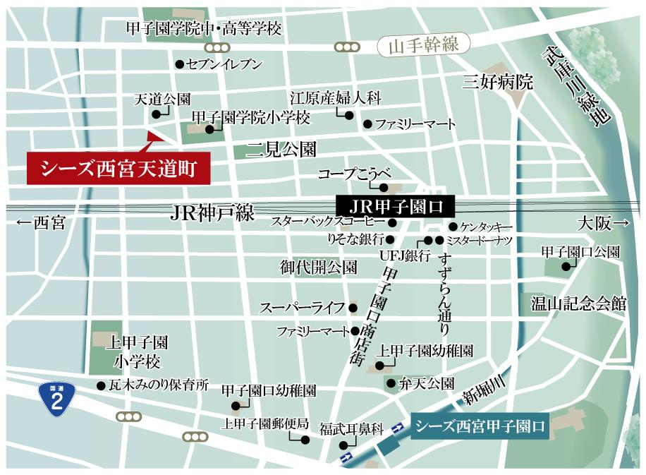 【西宮市神園町｜60代｜相続した空き家の解体後売却｜PU様】の画像