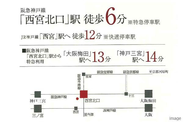 【ザ・パークハウス西宮北口｜40代｜転勤終了による住み替え売却｜QC様】の画像