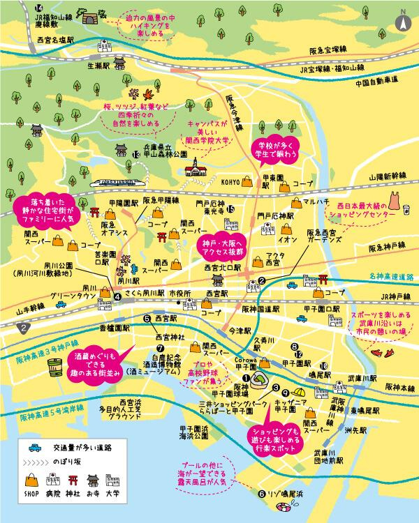 【西宮市甲子園浜田町｜60代｜相続した古家付き土地売却｜QG様】の画像