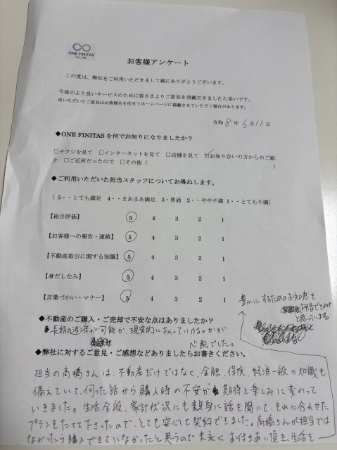 A様の画像