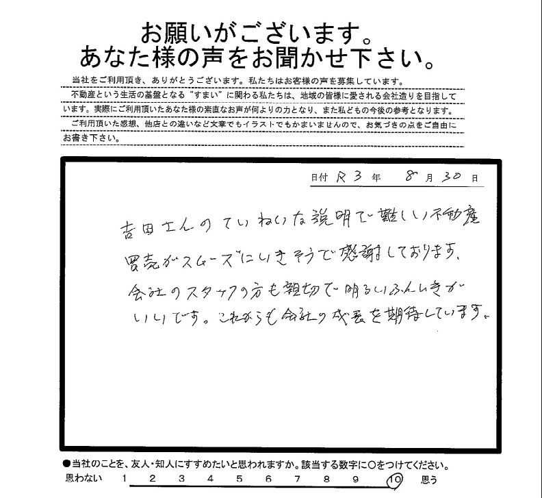 J.K様の画像