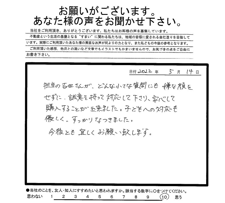 K.Y様