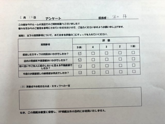 N様の画像
