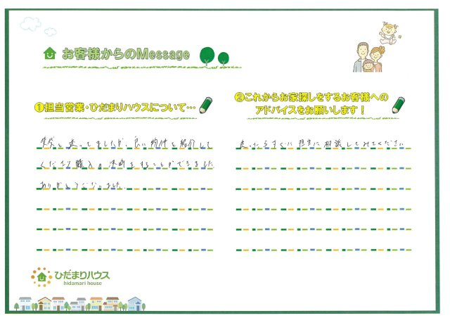 T.K様の画像