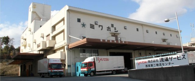 【西宮市今津二葉町｜50代｜物流センター統合による倉庫売却｜QQ様】の画像