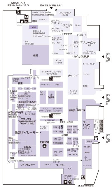 【西宮市羽衣町｜50代｜空き店舗を事業用不動産として売却｜RB様】の画像