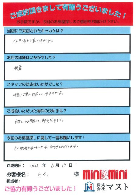 K.T様の画像