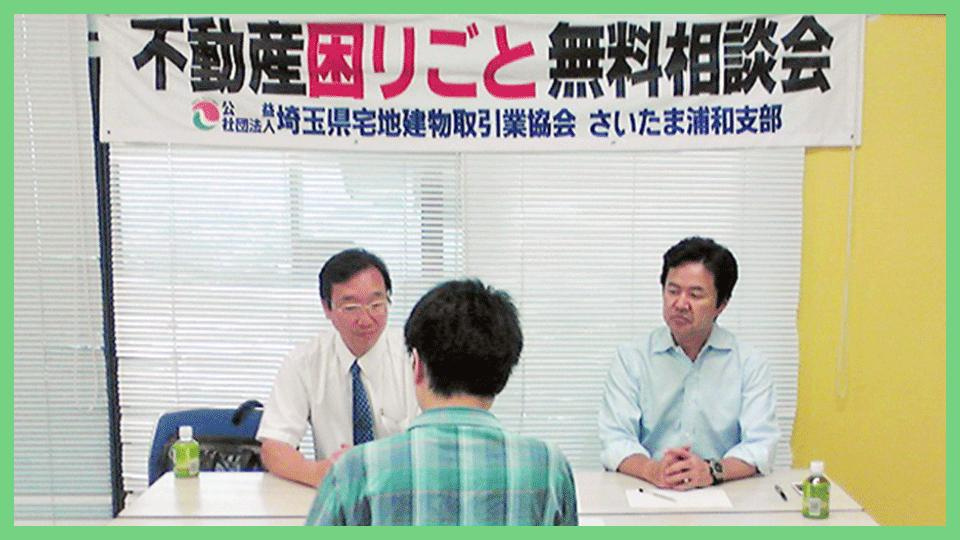 【西宮市西宮浜｜50代｜借地権付き建物の売却成功事例｜RF様】の画像