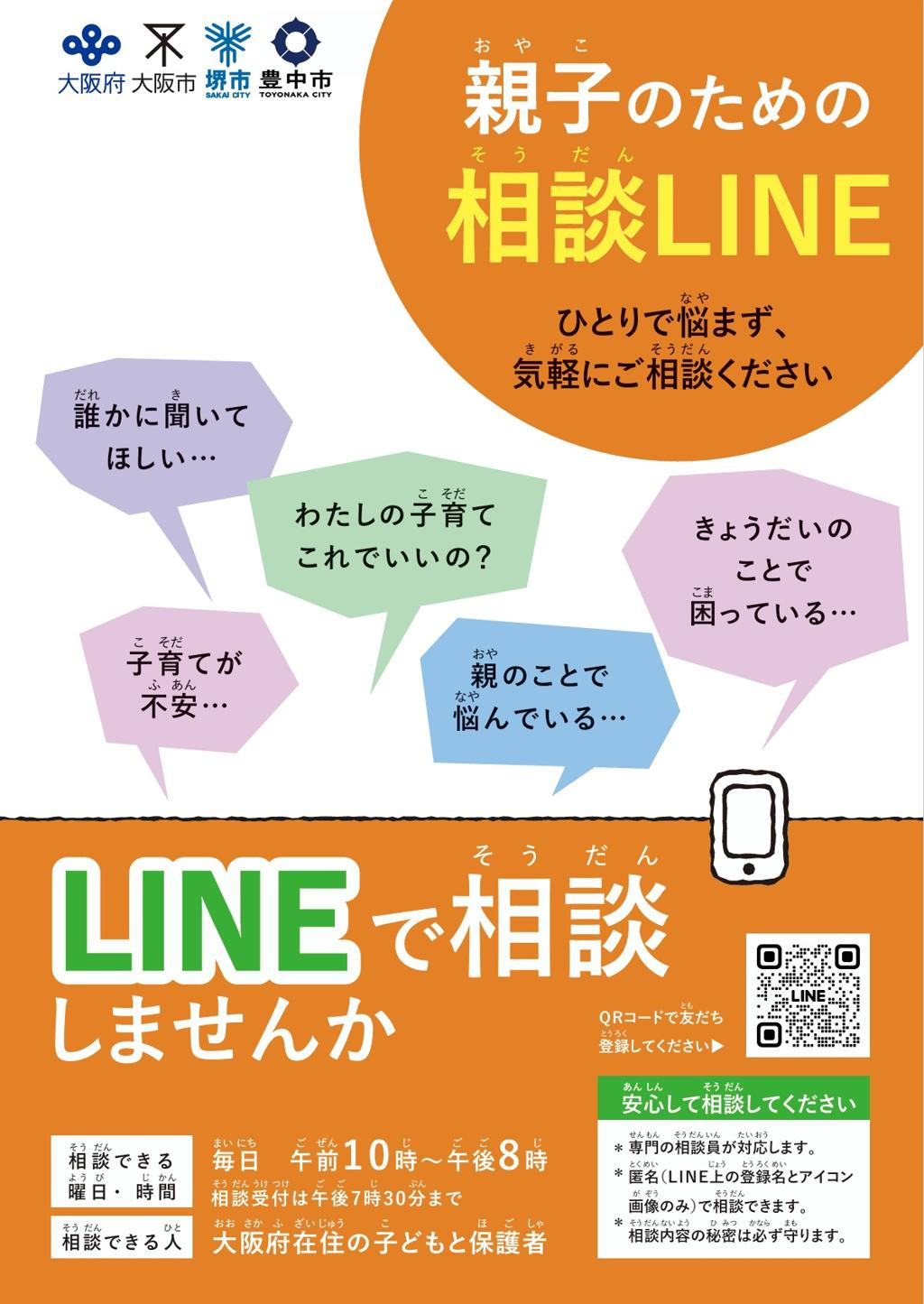 【西宮市松生町｜70代｜息子に負担を残したくない生前整理売却｜RL様】の画像