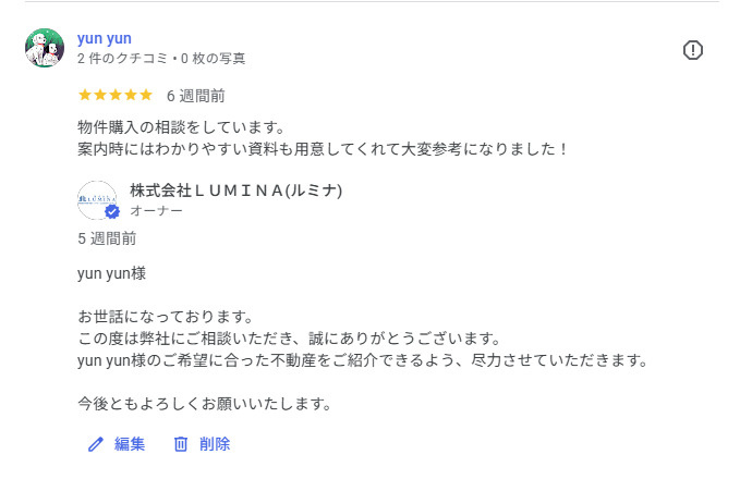Y様の画像