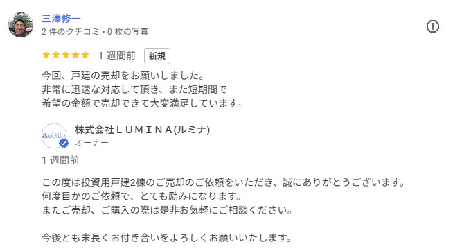 M様の画像