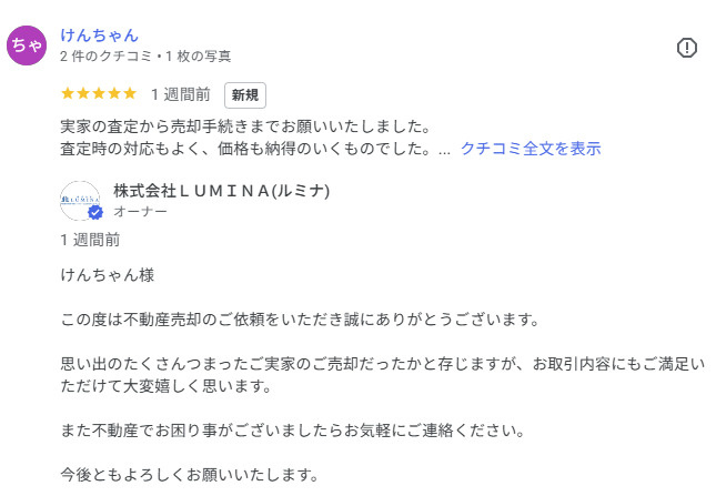 K様