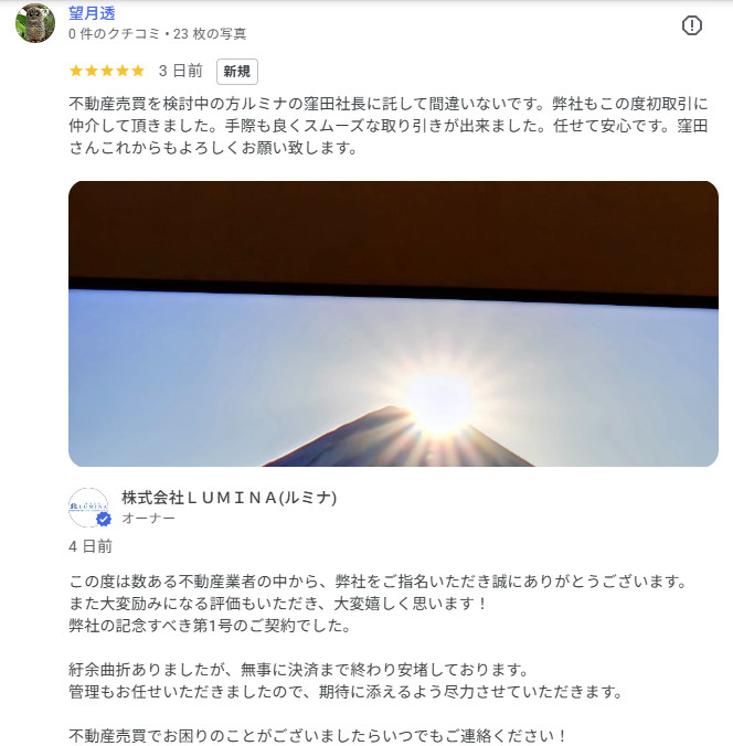 M様