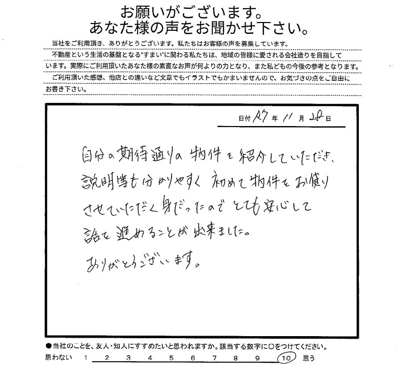 T.M様