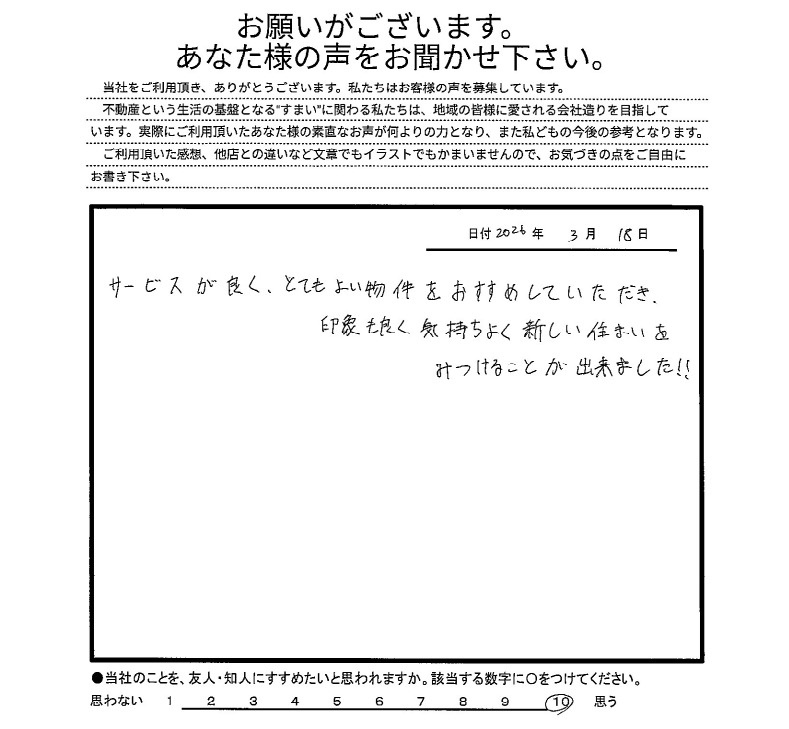 K.Y様