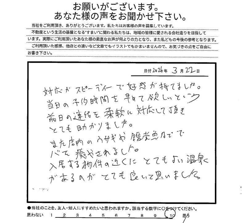 K.K様の画像