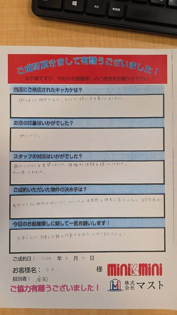 SA　様の画像