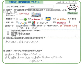 ぽろ様の画像