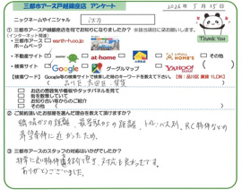 ミズタ様の画像