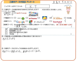 K.T様の画像