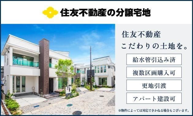 【西宮市段上町6丁目｜50代｜相続放棄を検討していた空き家の売却事例｜RT様】の画像