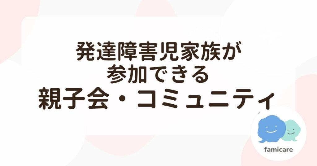 【西宮市門前町｜30代｜共働き夫婦が子育て環境を優先して住み替えた事例｜SG様】の画像