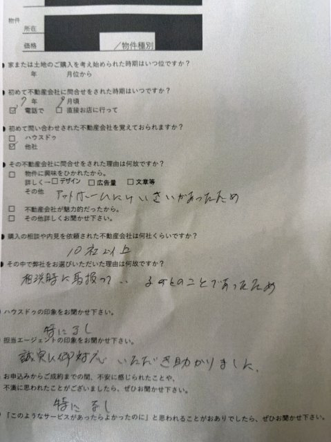 熊本市南区新築戸建のご購入I様の画像