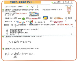 T.I様の画像