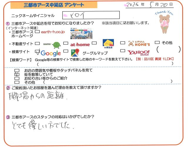 ヒロイ様の画像