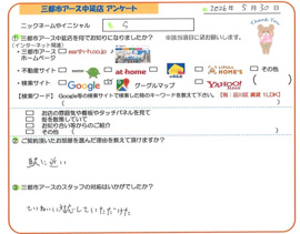 S様の画像