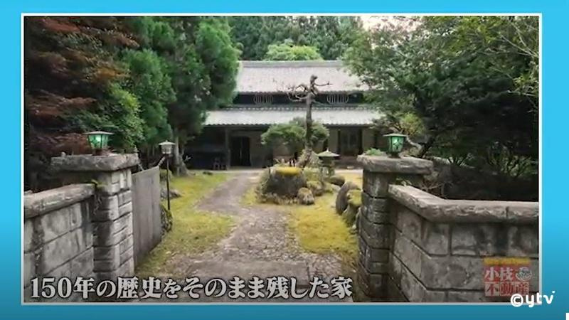 【西宮市中前田町｜50代｜親が残した“開かずの家”を整理した相続売却事例｜SQ様】の画像