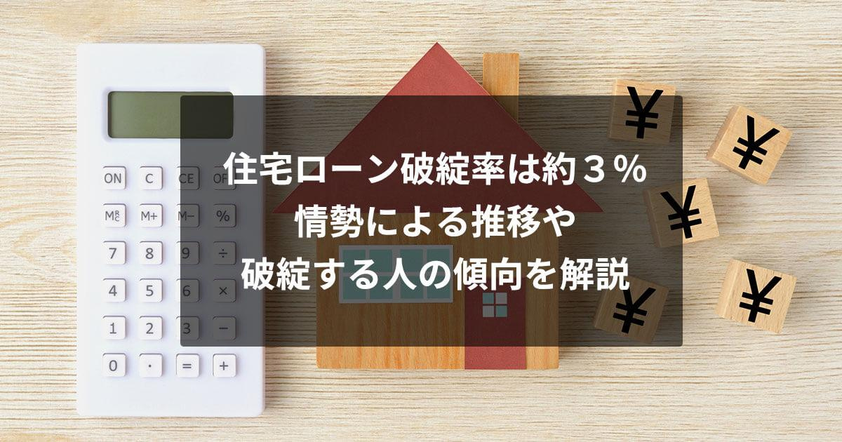 【西宮市鳴尾町4丁目｜50代｜事業失敗で自宅も会社も失うと思った任意売却事例｜SX様】の画像