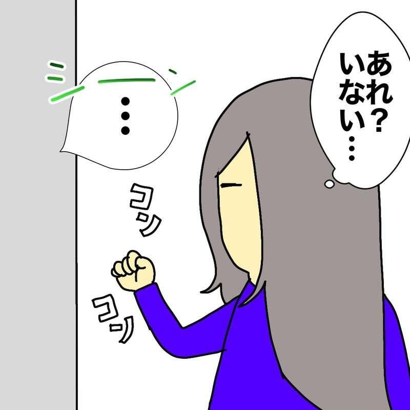 【西宮市苦楽園三番町｜70代｜亡き妻との思い出が詰まった家を手放した事例｜TA様】の画像