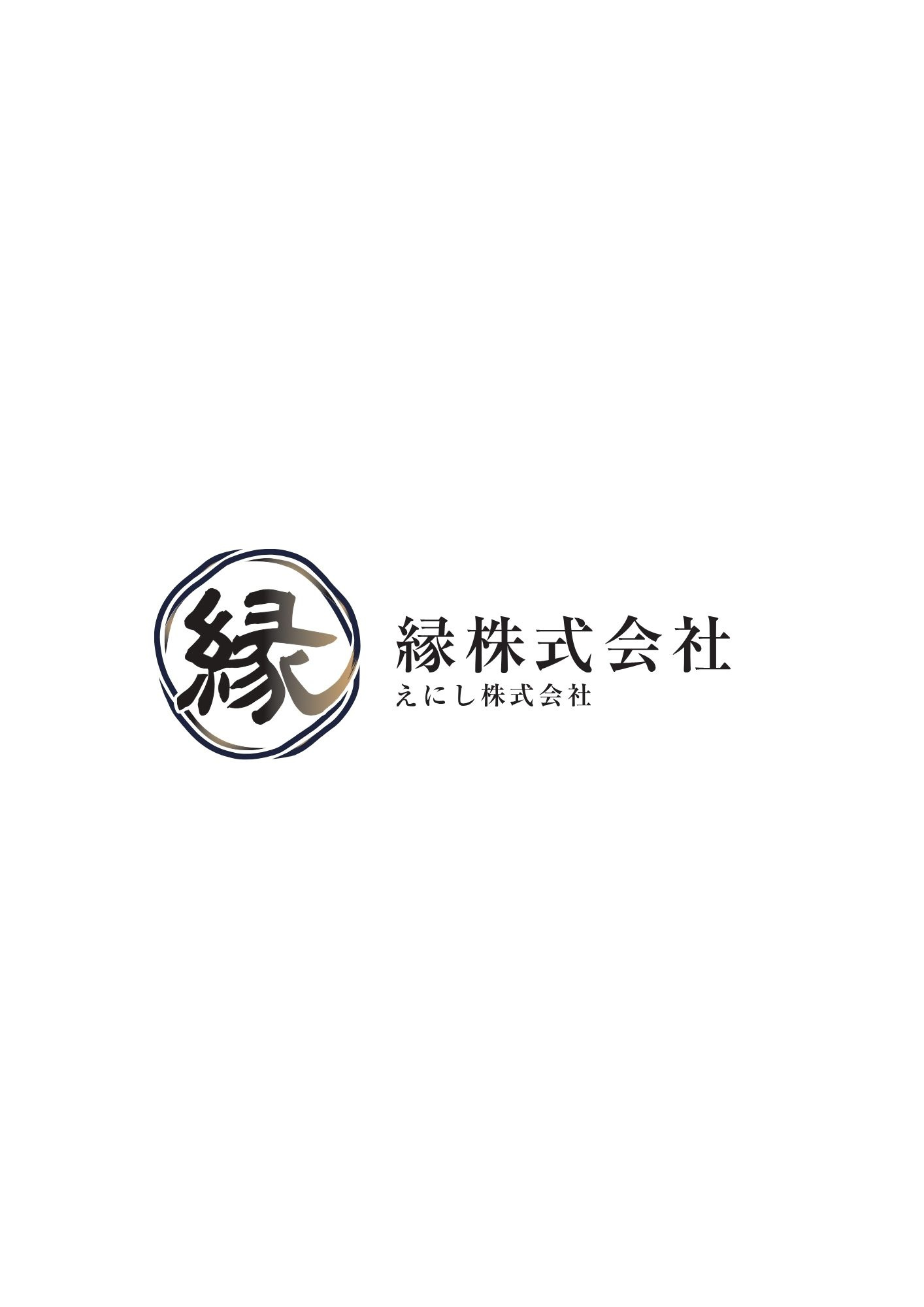 高崎市で土地を売却されたF様の画像