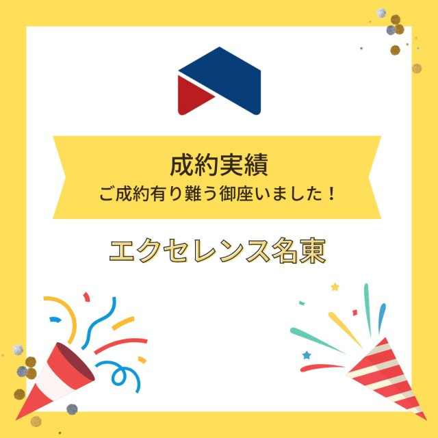 E様の画像