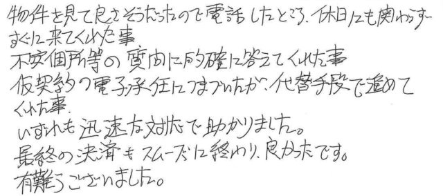 K.K様の画像