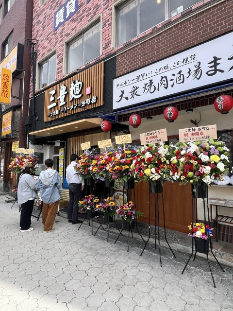 三豊麺谷町店様の画像