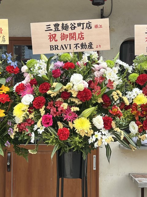 三豊麺谷町店様の画像