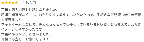 K様の画像